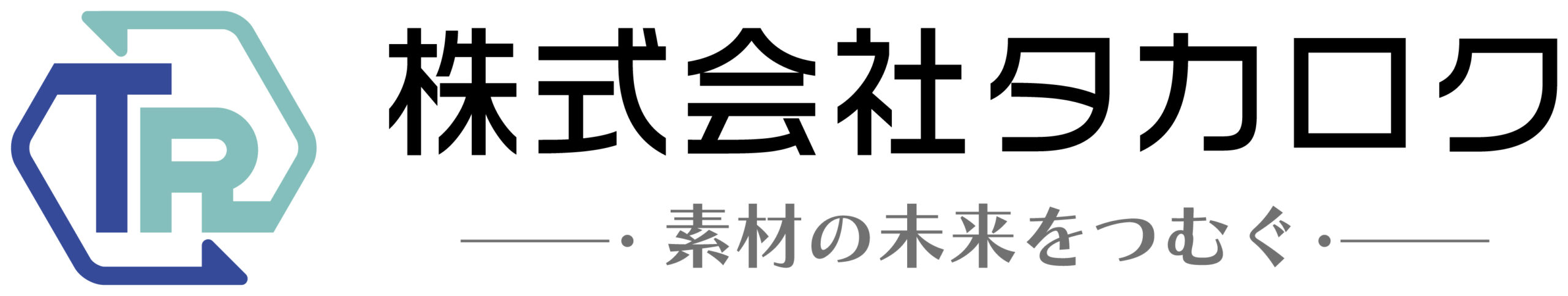 株式会社タカロク(旧高六商事株式会社)