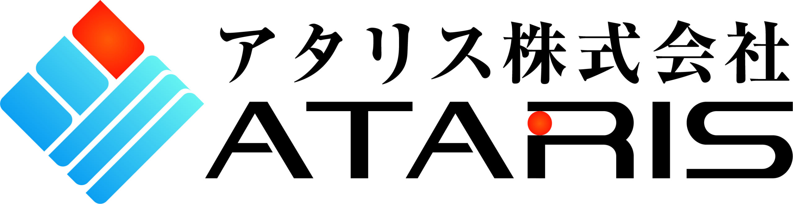 アタリス株式会社