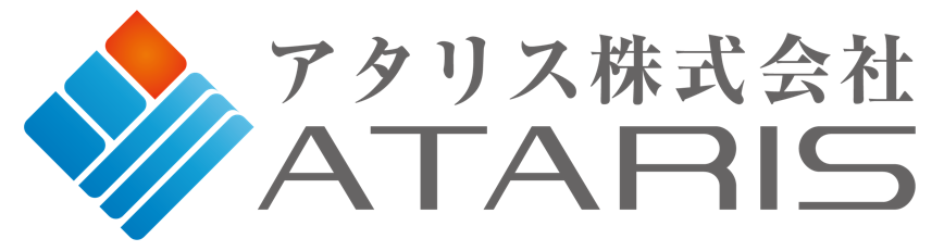 アタリス株式会社