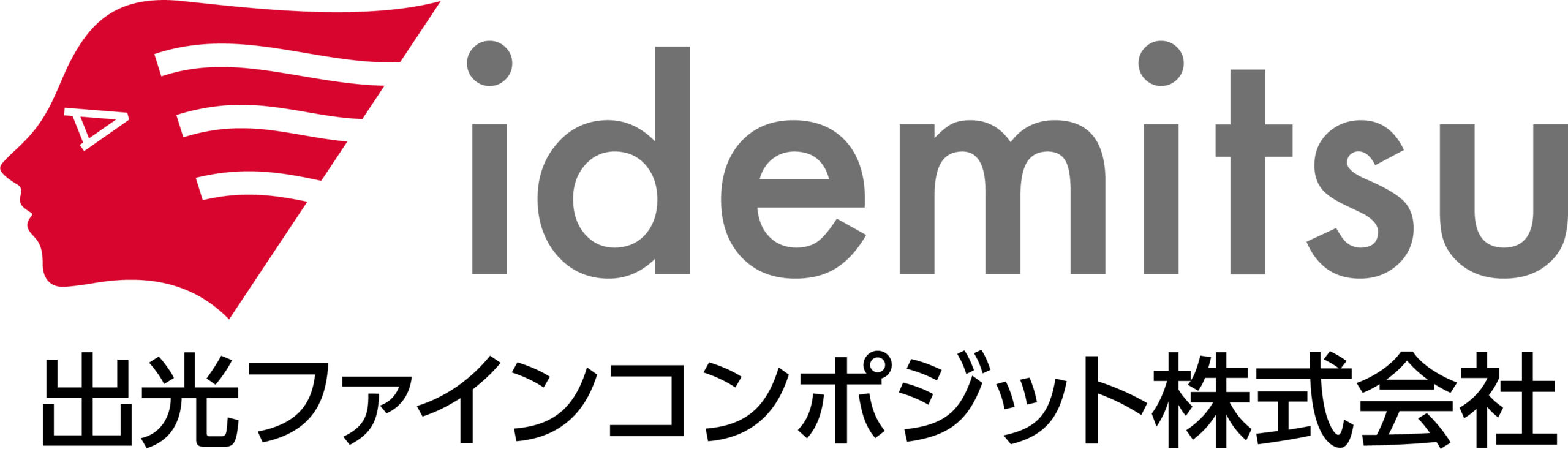 出光ファインコンポジット株式会社