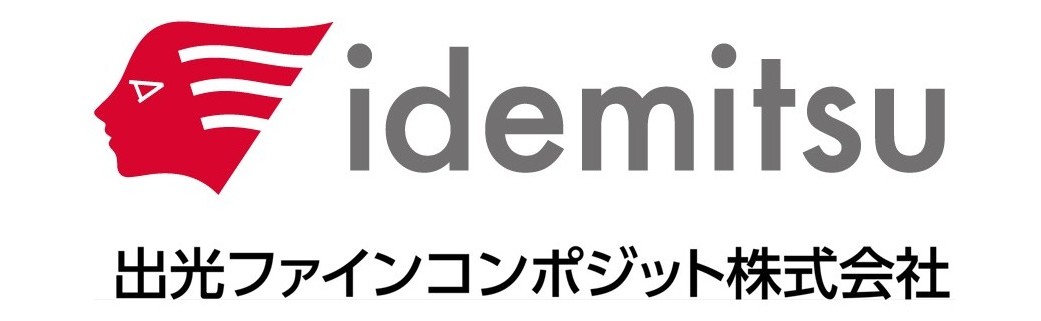 出光ファインコンポジット株式会社