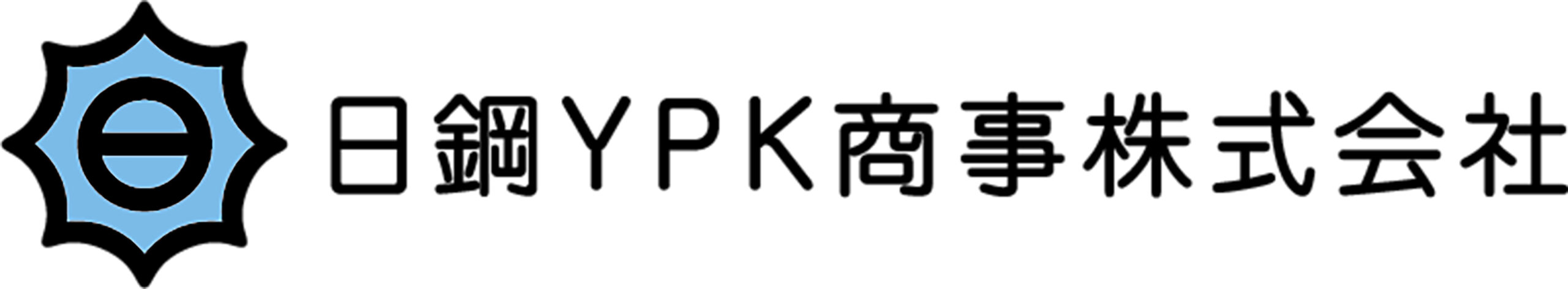 日鋼YPK商事株式会社