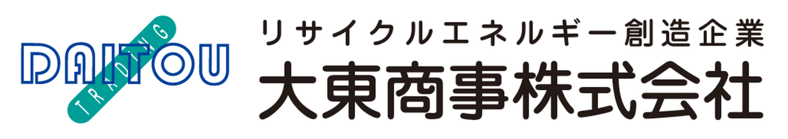 大東商事株式会社