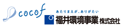 福井環境事業株式会社