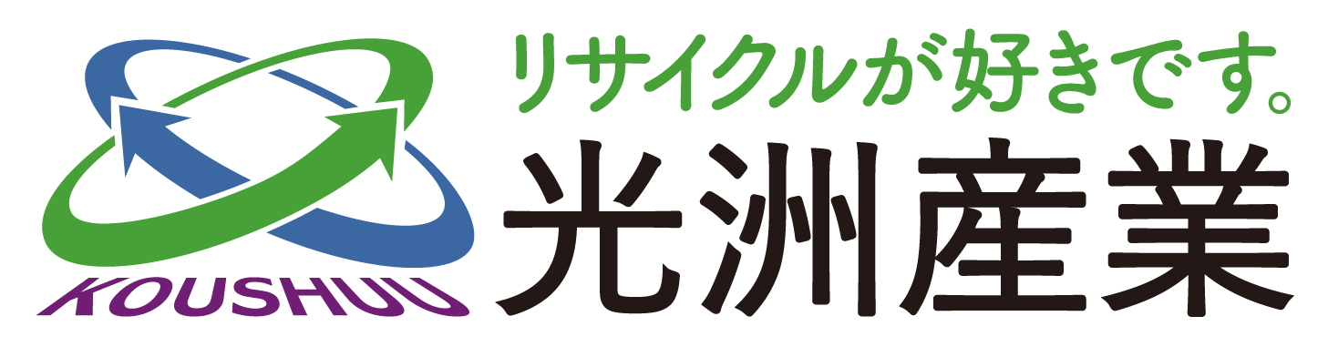 株式会社 光洲産業